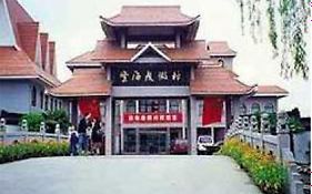 Yunhai Holiday Villa Zhouzhuang 